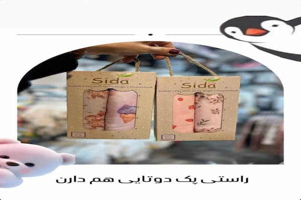 خرید و قیمت پارچه خشک کن نوزاد + فروش عمده